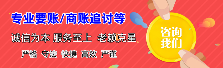 赣州收债公司