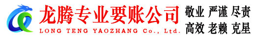 赣州收债公司